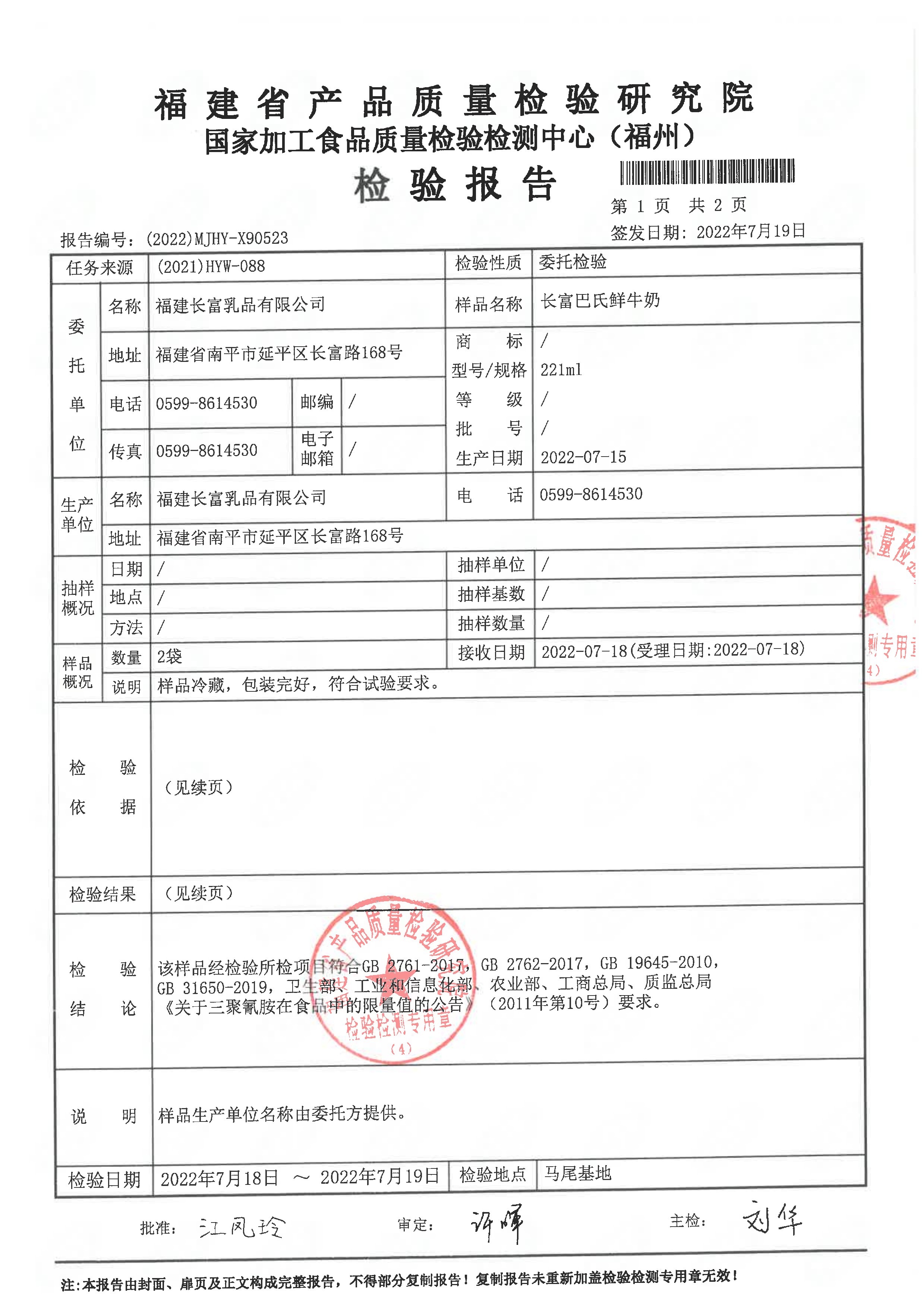 long8-龙八(中国)唯一官方网站