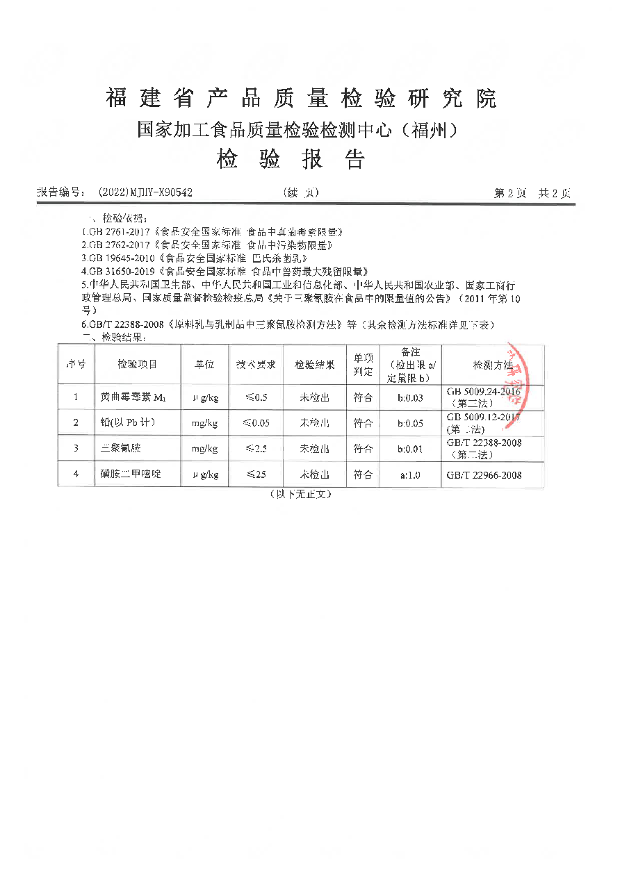 long8-龙八(中国)唯一官方网站