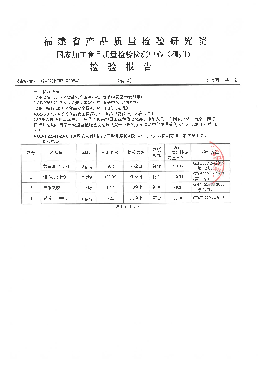 long8-龙八(中国)唯一官方网站