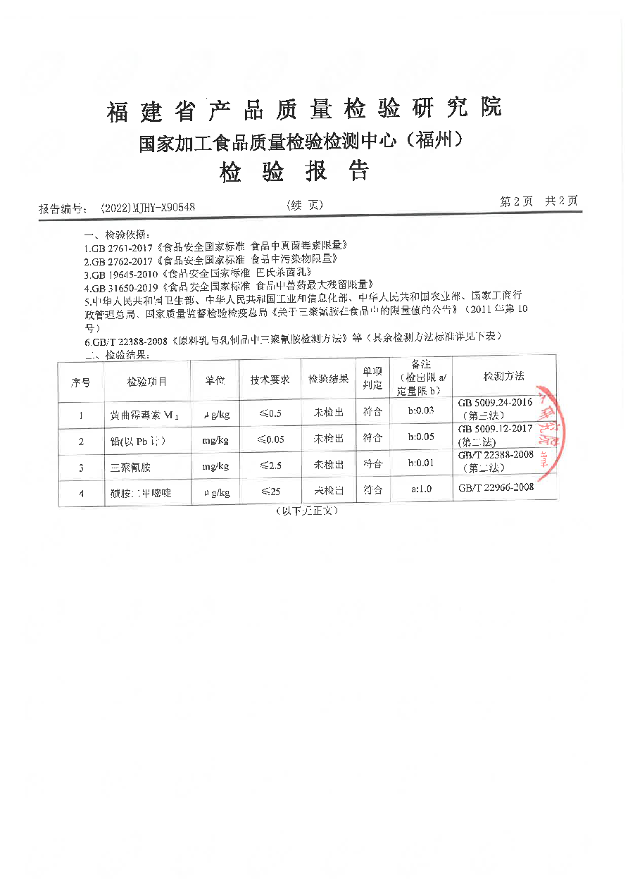 long8-龙八(中国)唯一官方网站