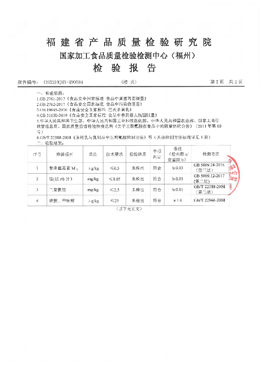 long8-龙八(中国)唯一官方网站