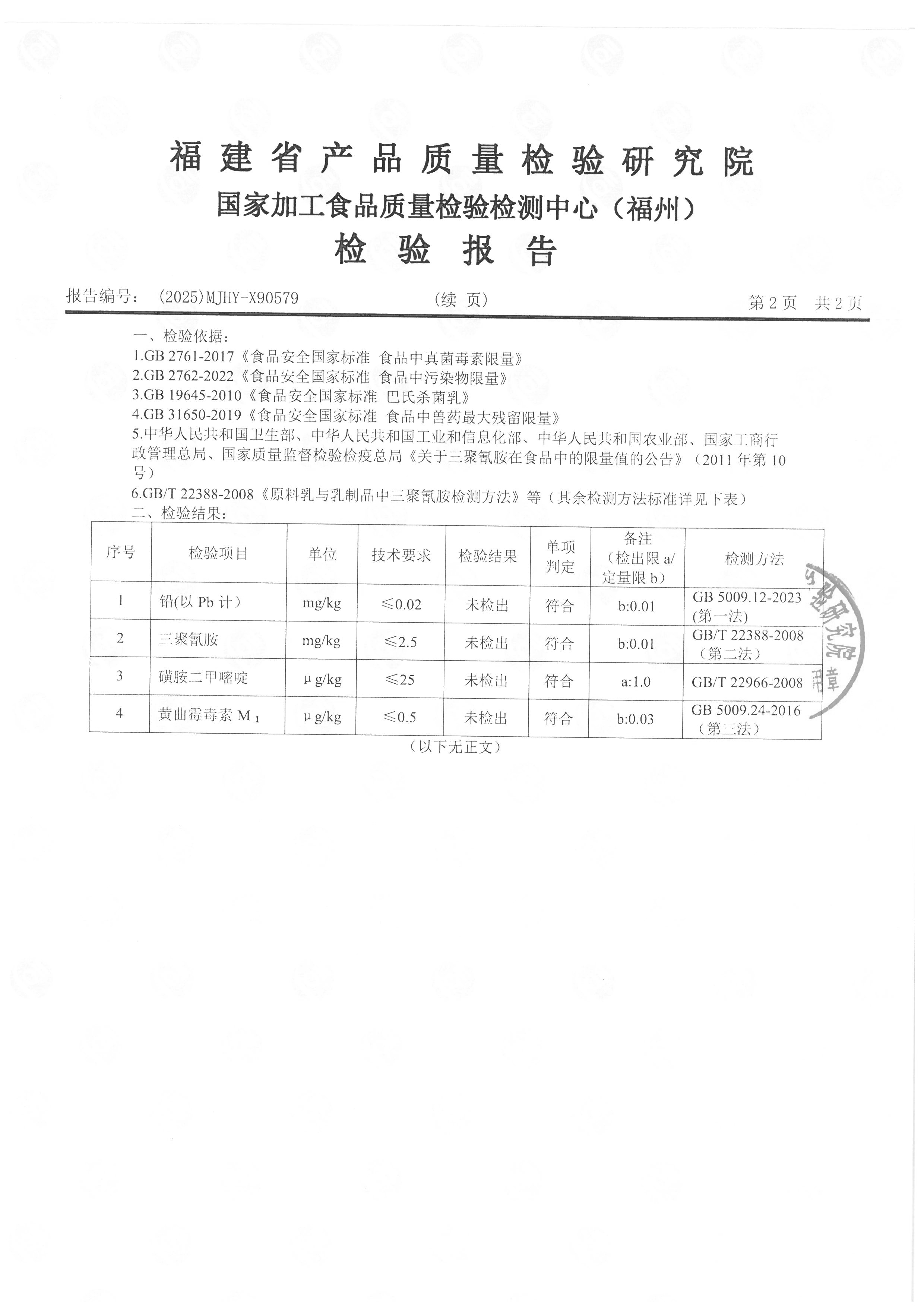 HYX 90578-90579_页面_5.png