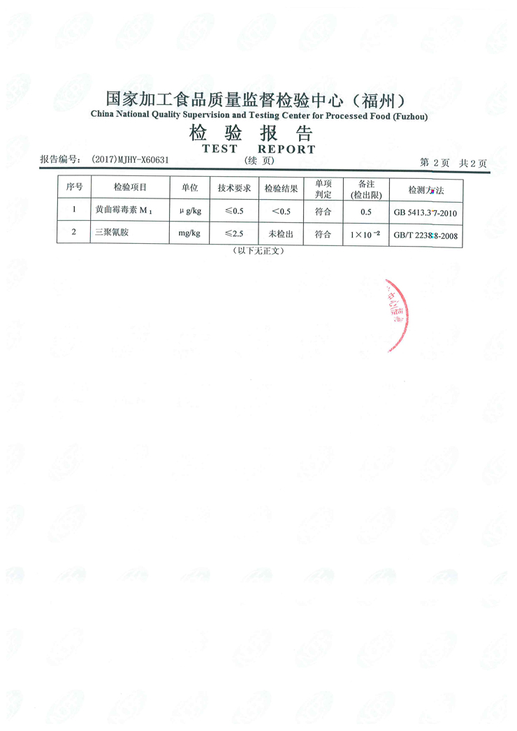 long8-龙八(中国)唯一官方网站