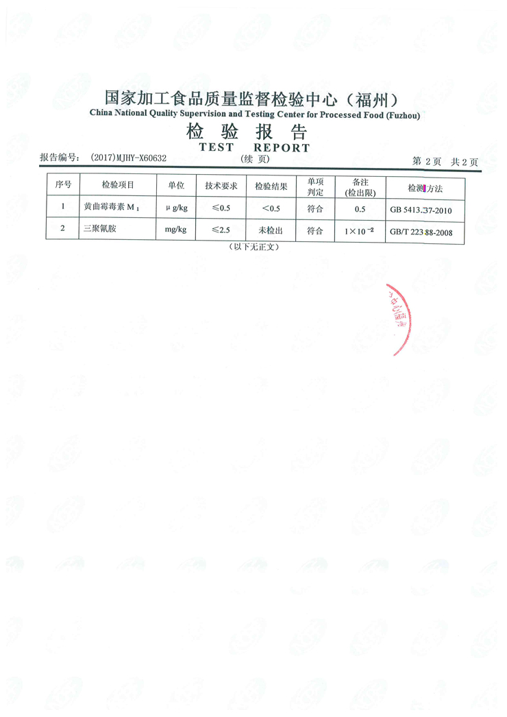 long8-龙八(中国)唯一官方网站