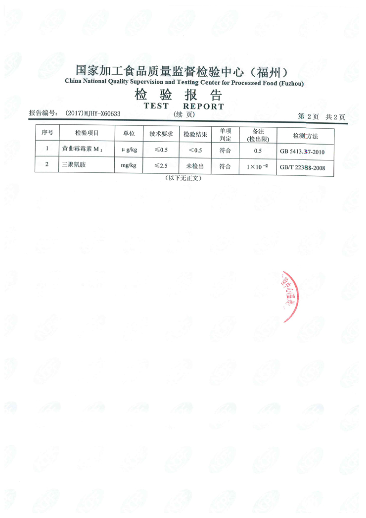 long8-龙八(中国)唯一官方网站