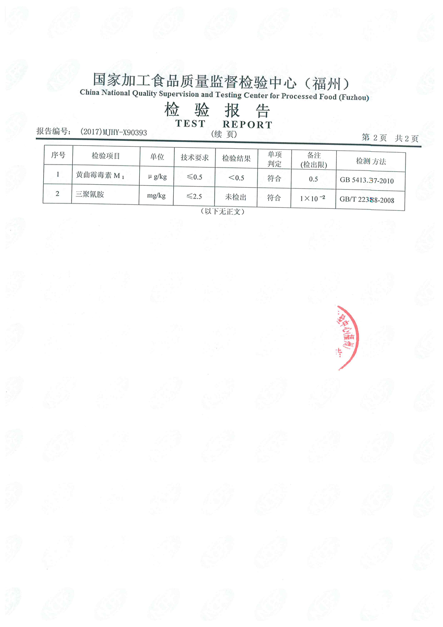 long8-龙八(中国)唯一官方网站