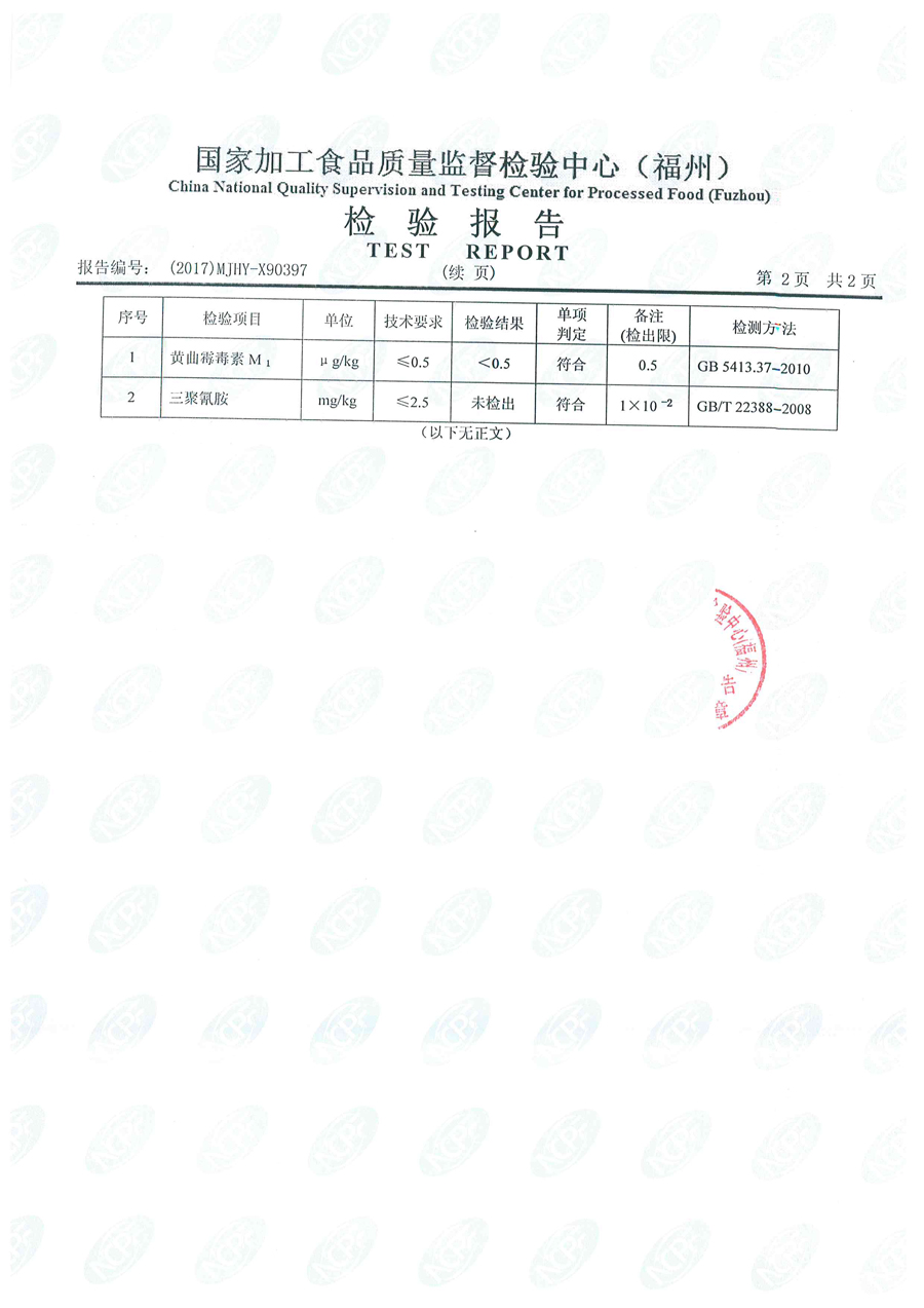 long8-龙八(中国)唯一官方网站
