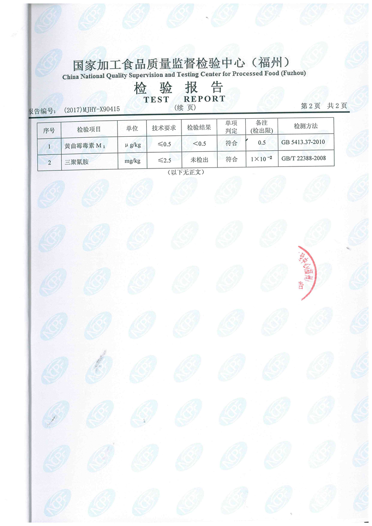 long8-龙八(中国)唯一官方网站