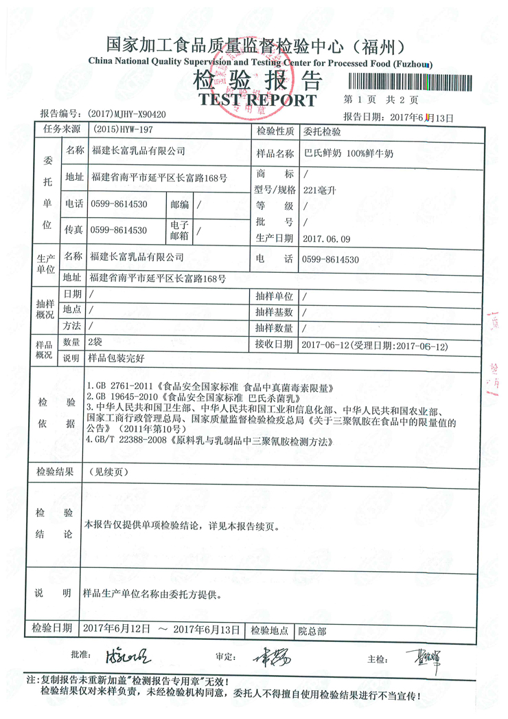 long8-龙八(中国)唯一官方网站