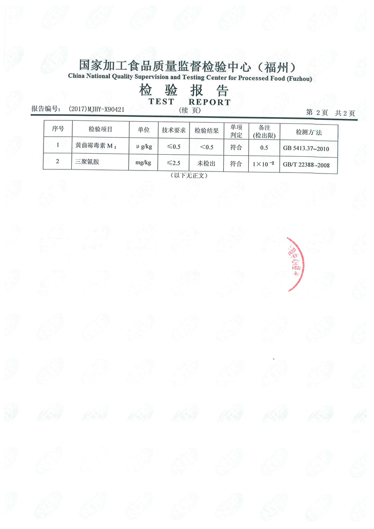 long8-龙八(中国)唯一官方网站