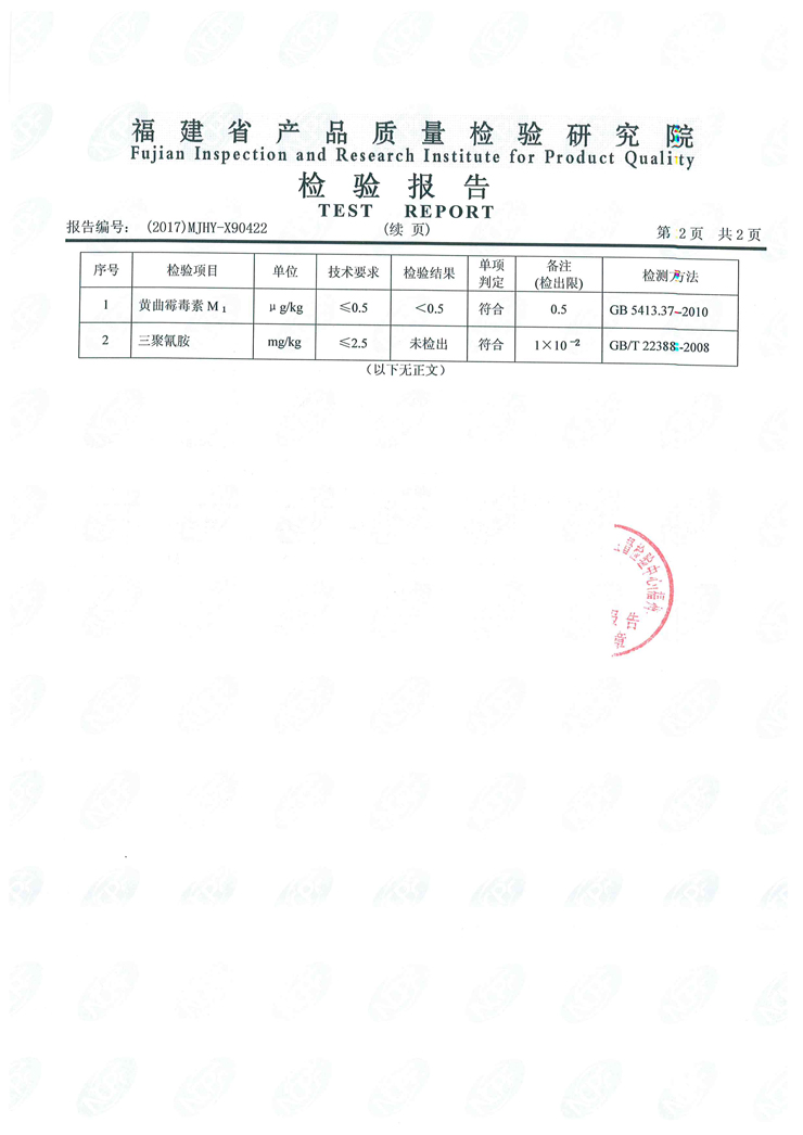 long8-龙八(中国)唯一官方网站