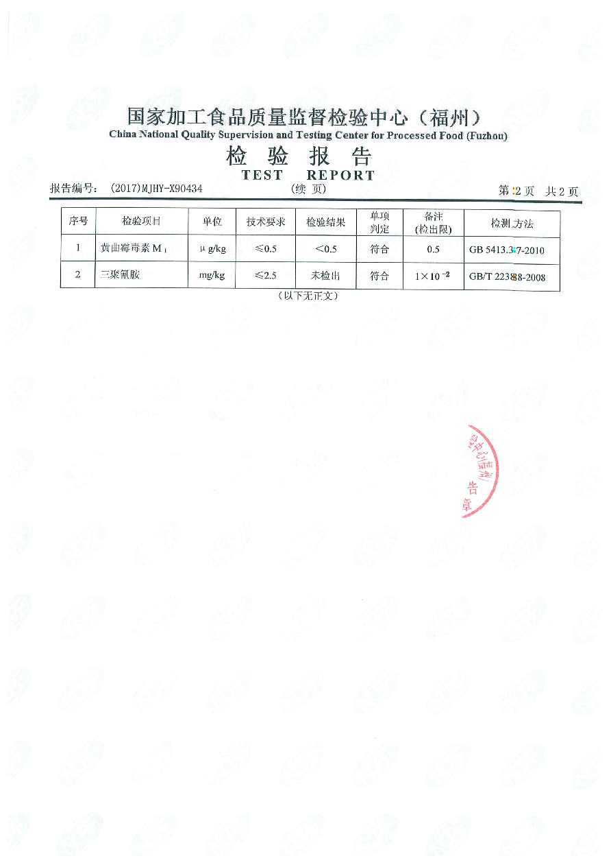 long8-龙八(中国)唯一官方网站