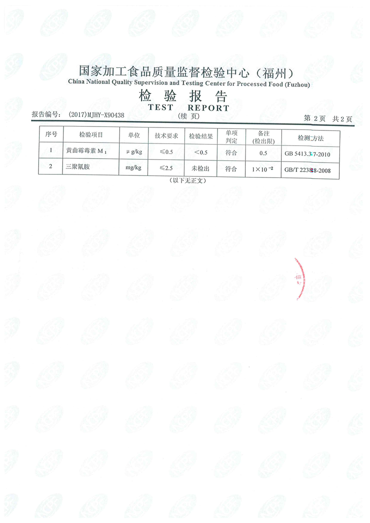 long8-龙八(中国)唯一官方网站