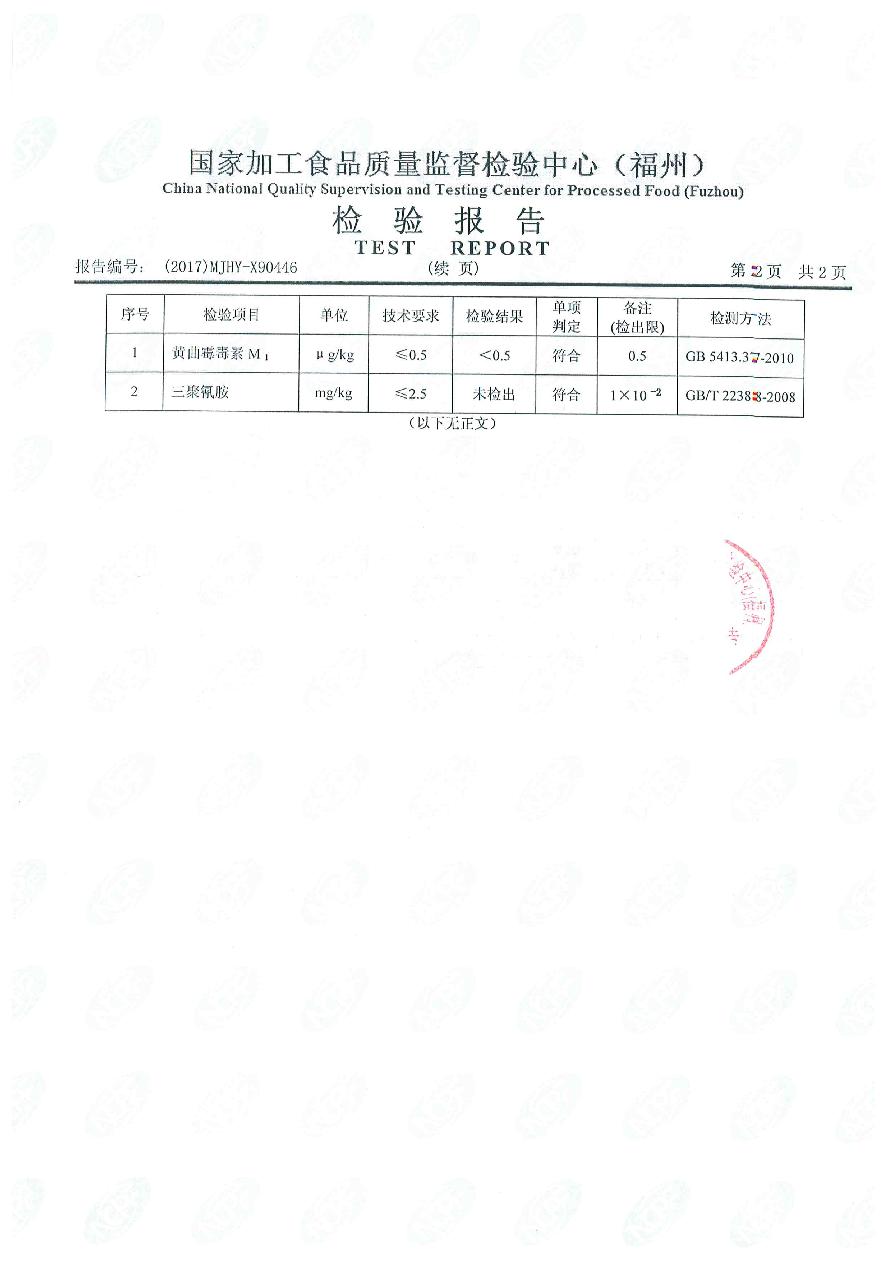 long8-龙八(中国)唯一官方网站