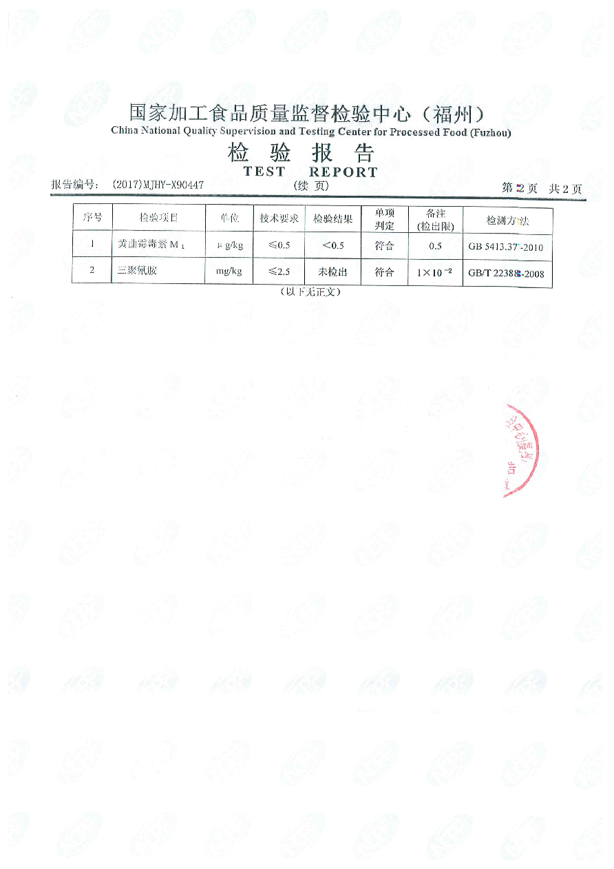long8-龙八(中国)唯一官方网站