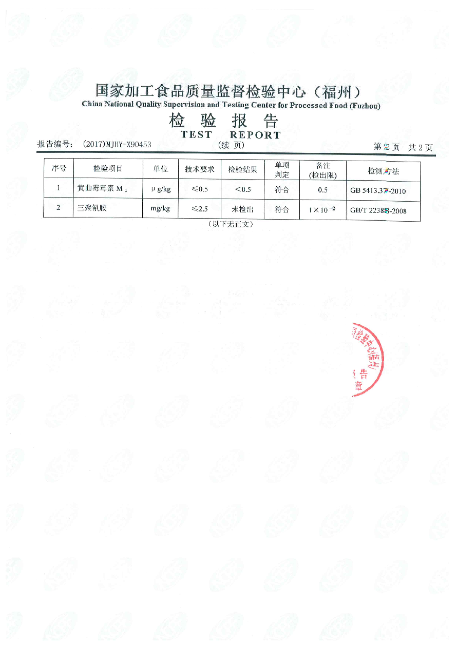 long8-龙八(中国)唯一官方网站