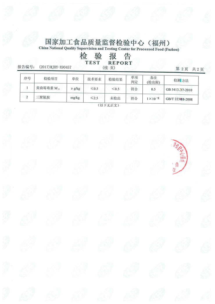 long8-龙八(中国)唯一官方网站