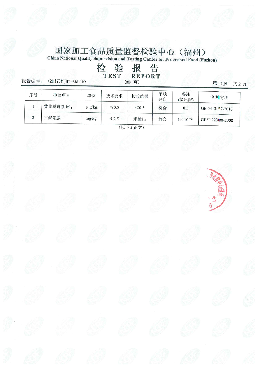 long8-龙八(中国)唯一官方网站