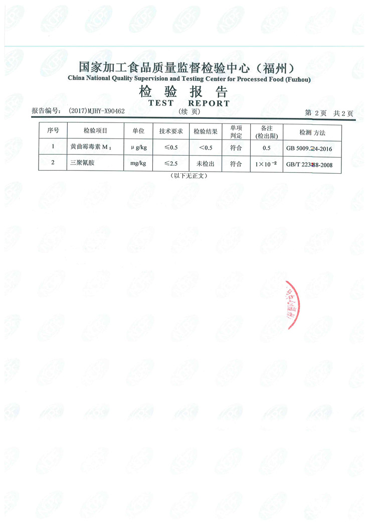 long8-龙八(中国)唯一官方网站
