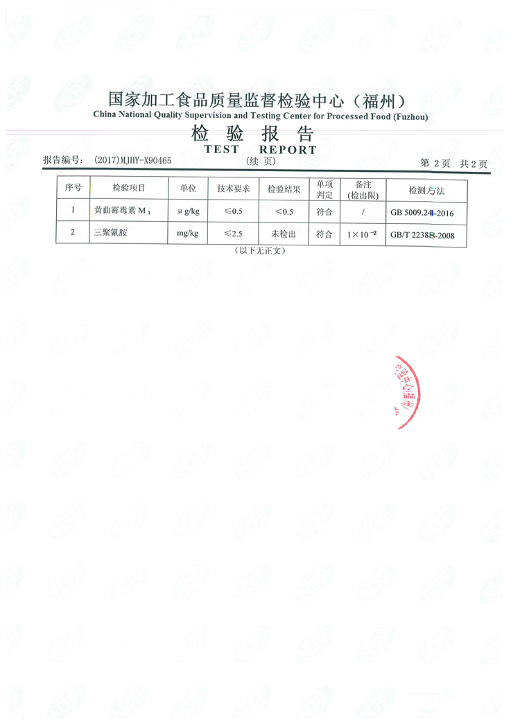 long8-龙八(中国)唯一官方网站