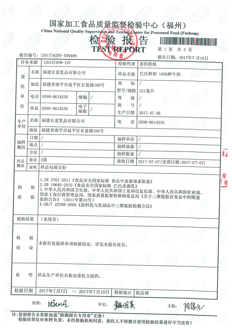 long8-龙八(中国)唯一官方网站
