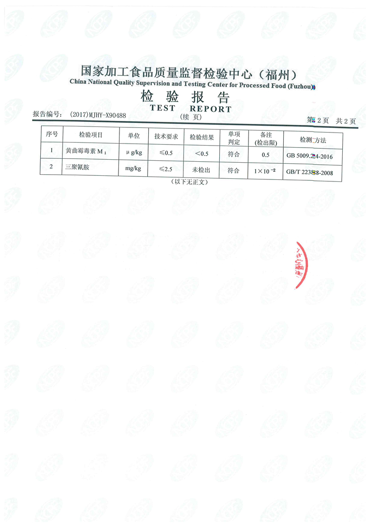 long8-龙八(中国)唯一官方网站