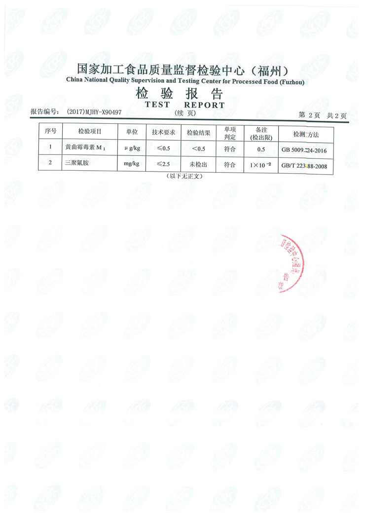 long8-龙八(中国)唯一官方网站
