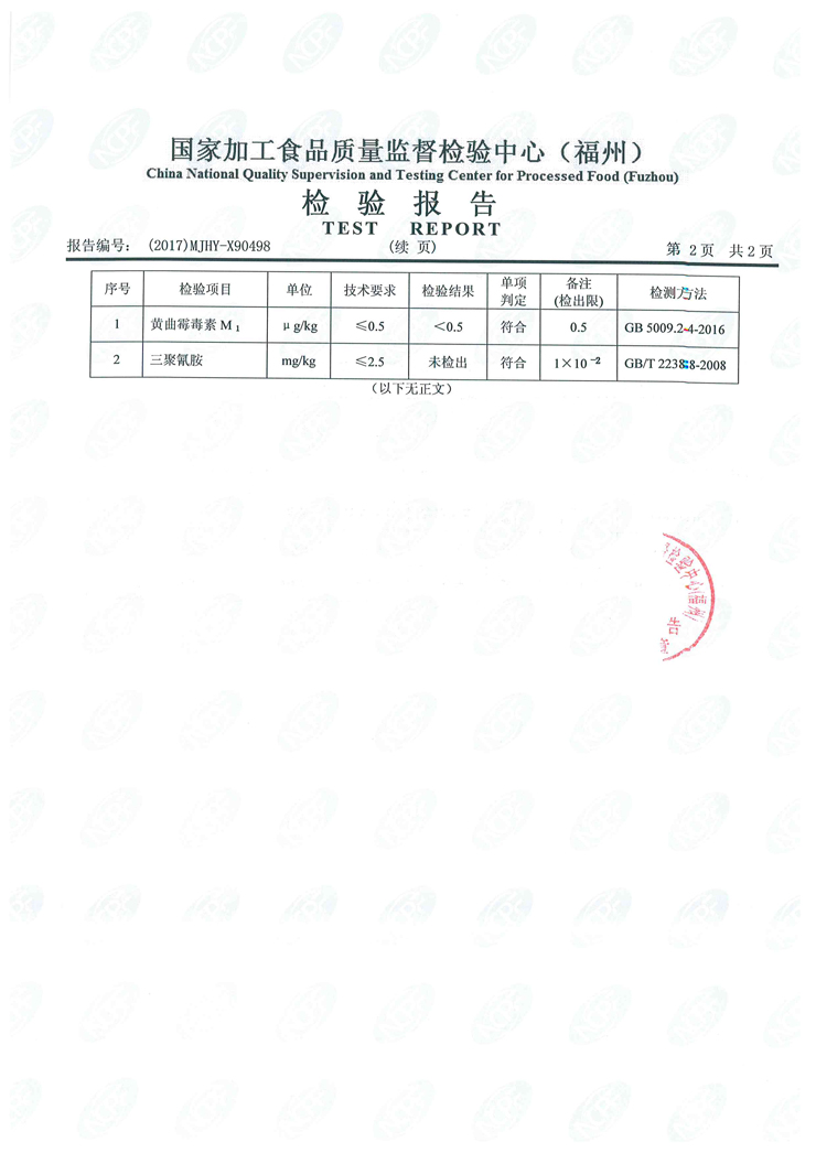 long8-龙八(中国)唯一官方网站