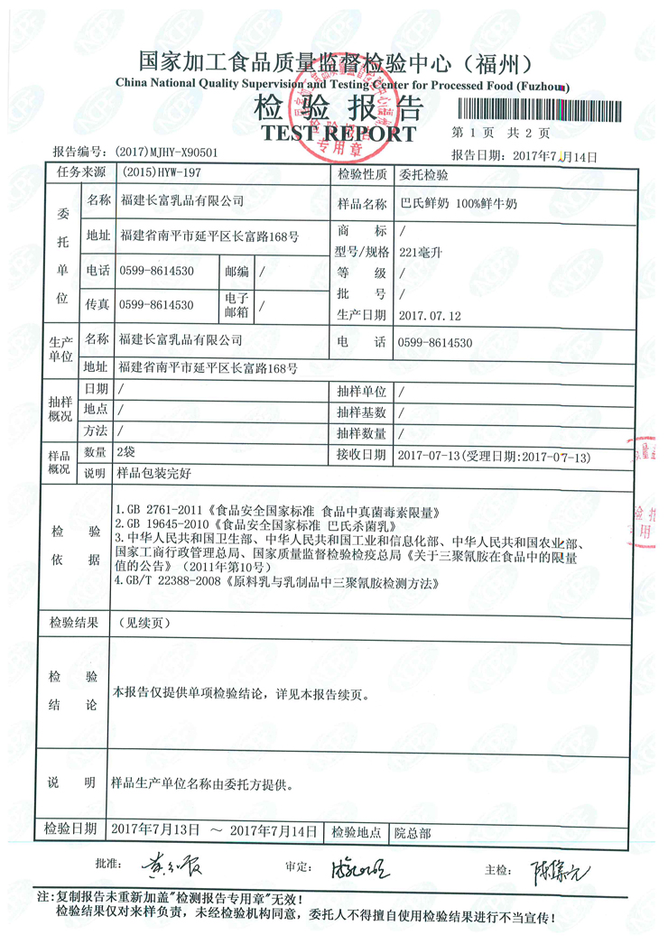 long8-龙八(中国)唯一官方网站
