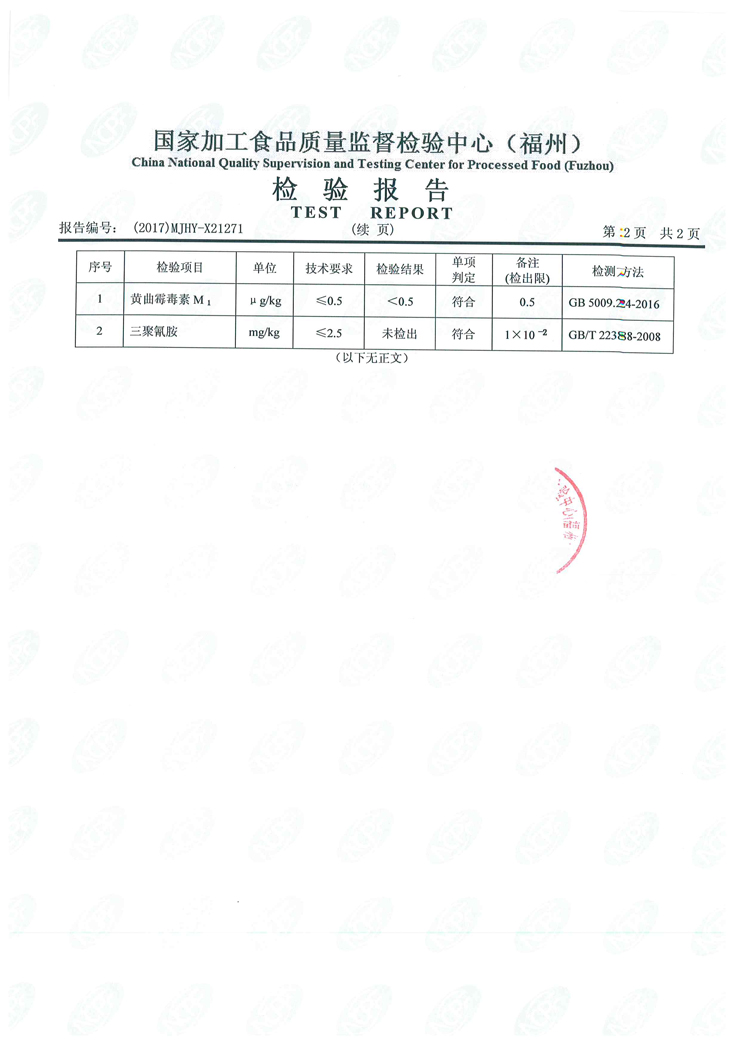 long8-龙八(中国)唯一官方网站