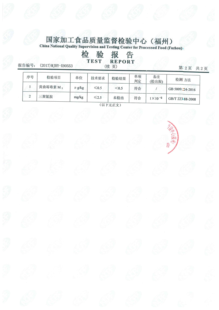 long8-龙八(中国)唯一官方网站