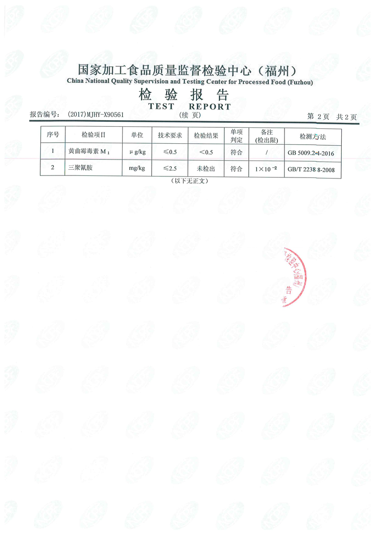 long8-龙八(中国)唯一官方网站