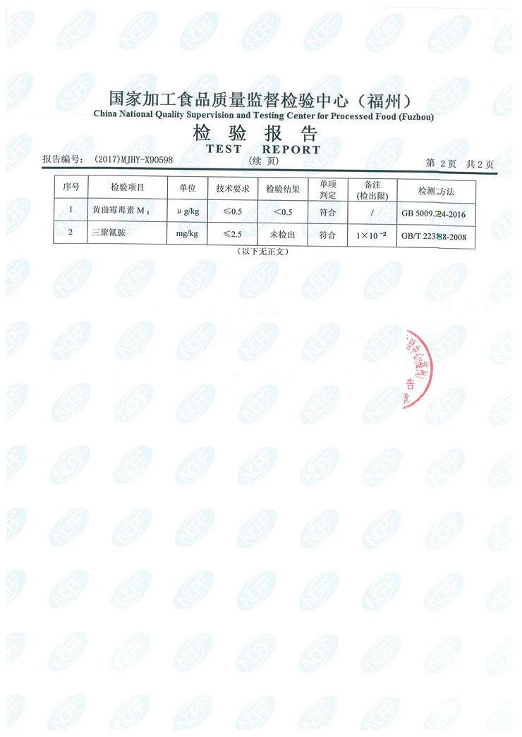 long8-龙八(中国)唯一官方网站