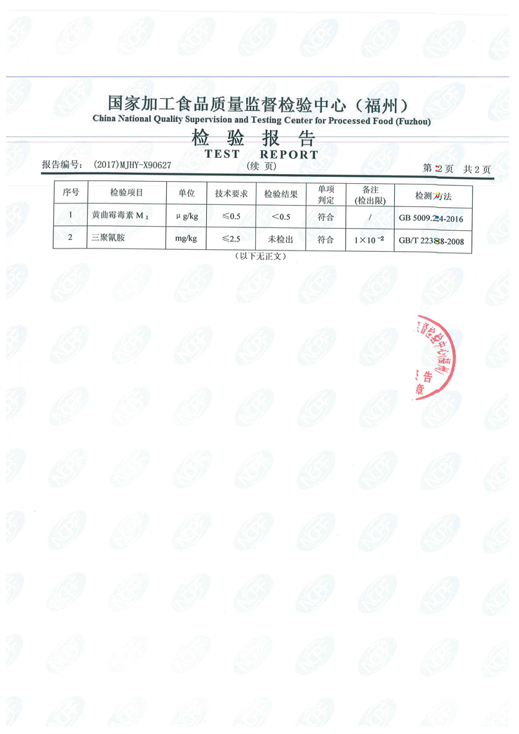 long8-龙八(中国)唯一官方网站