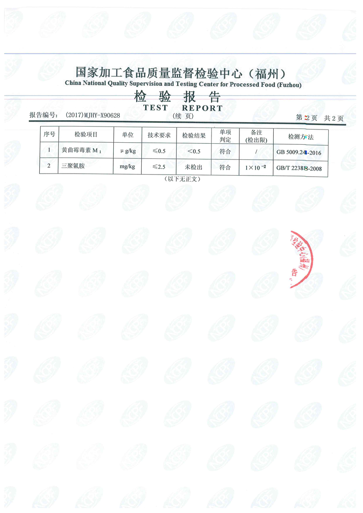long8-龙八(中国)唯一官方网站