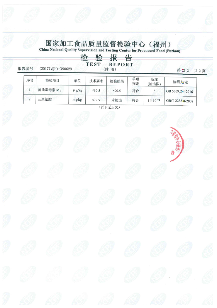 long8-龙八(中国)唯一官方网站