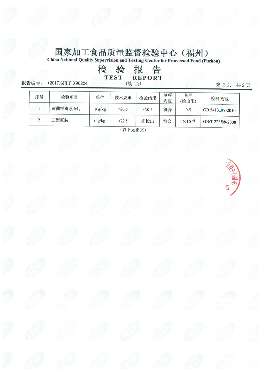 long8-龙八(中国)唯一官方网站