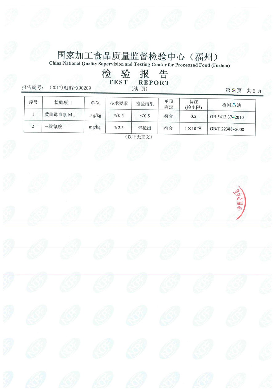 long8-龙八(中国)唯一官方网站