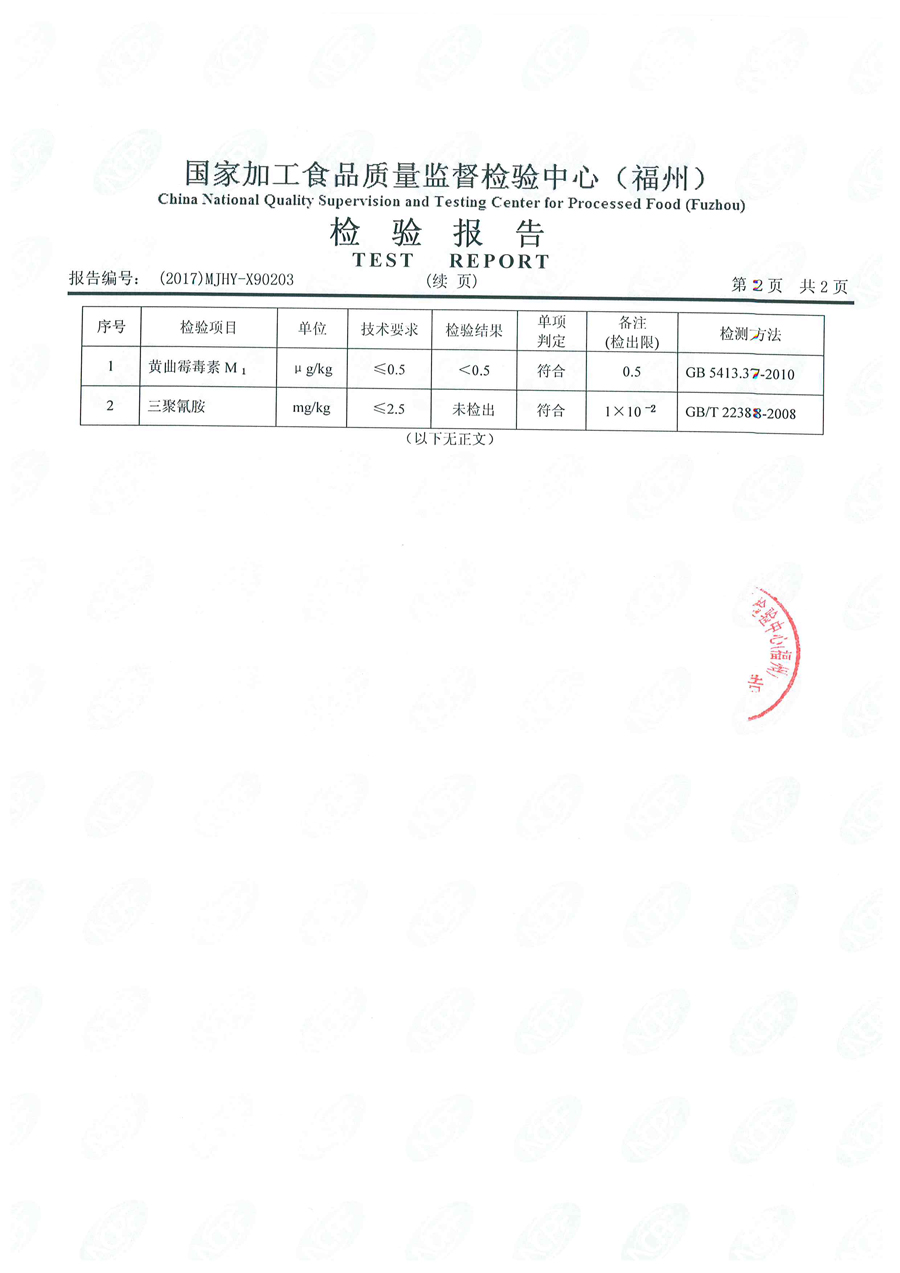 long8-龙八(中国)唯一官方网站