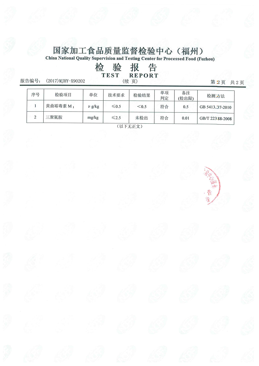 long8-龙八(中国)唯一官方网站