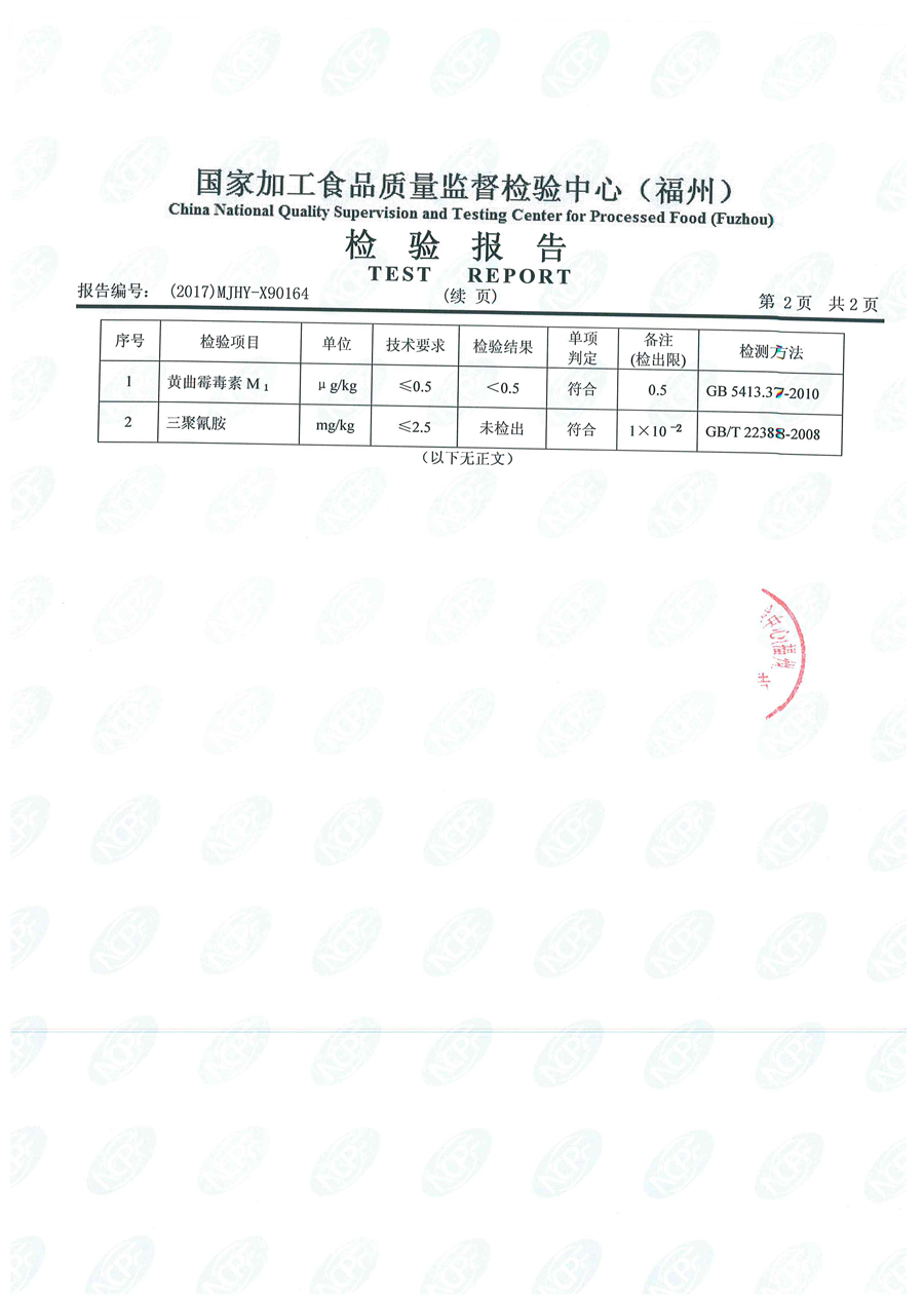 long8-龙八(中国)唯一官方网站