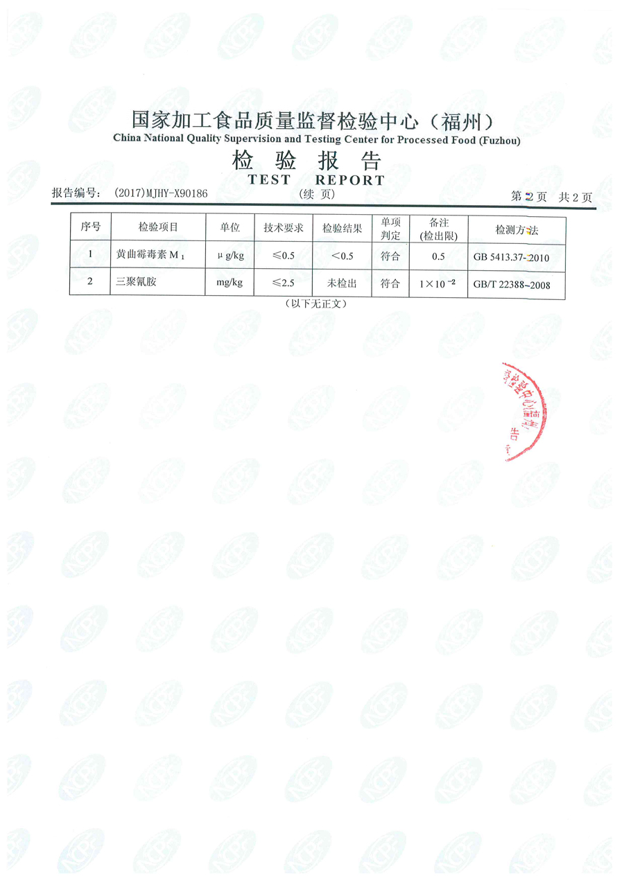 long8-龙八(中国)唯一官方网站