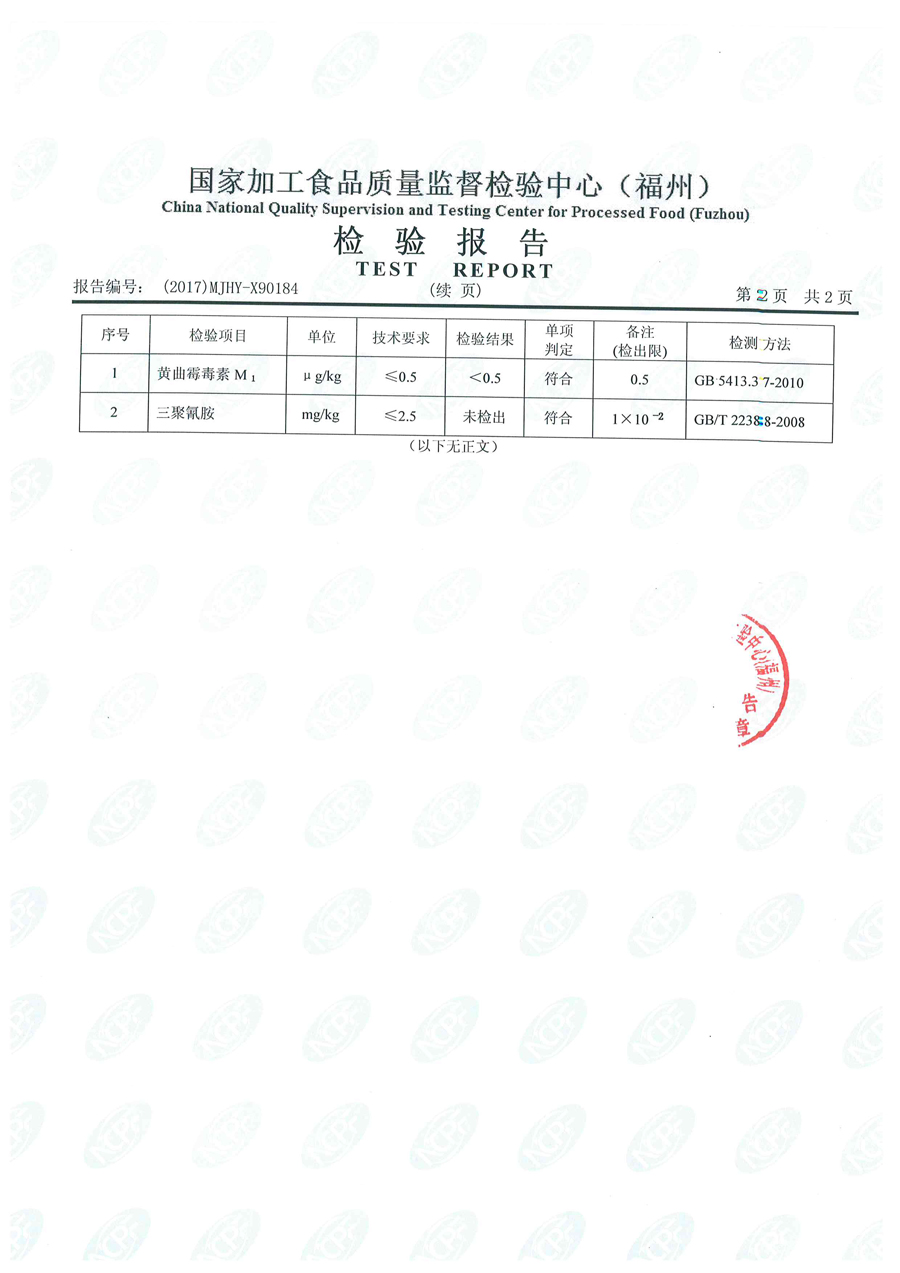 long8-龙八(中国)唯一官方网站