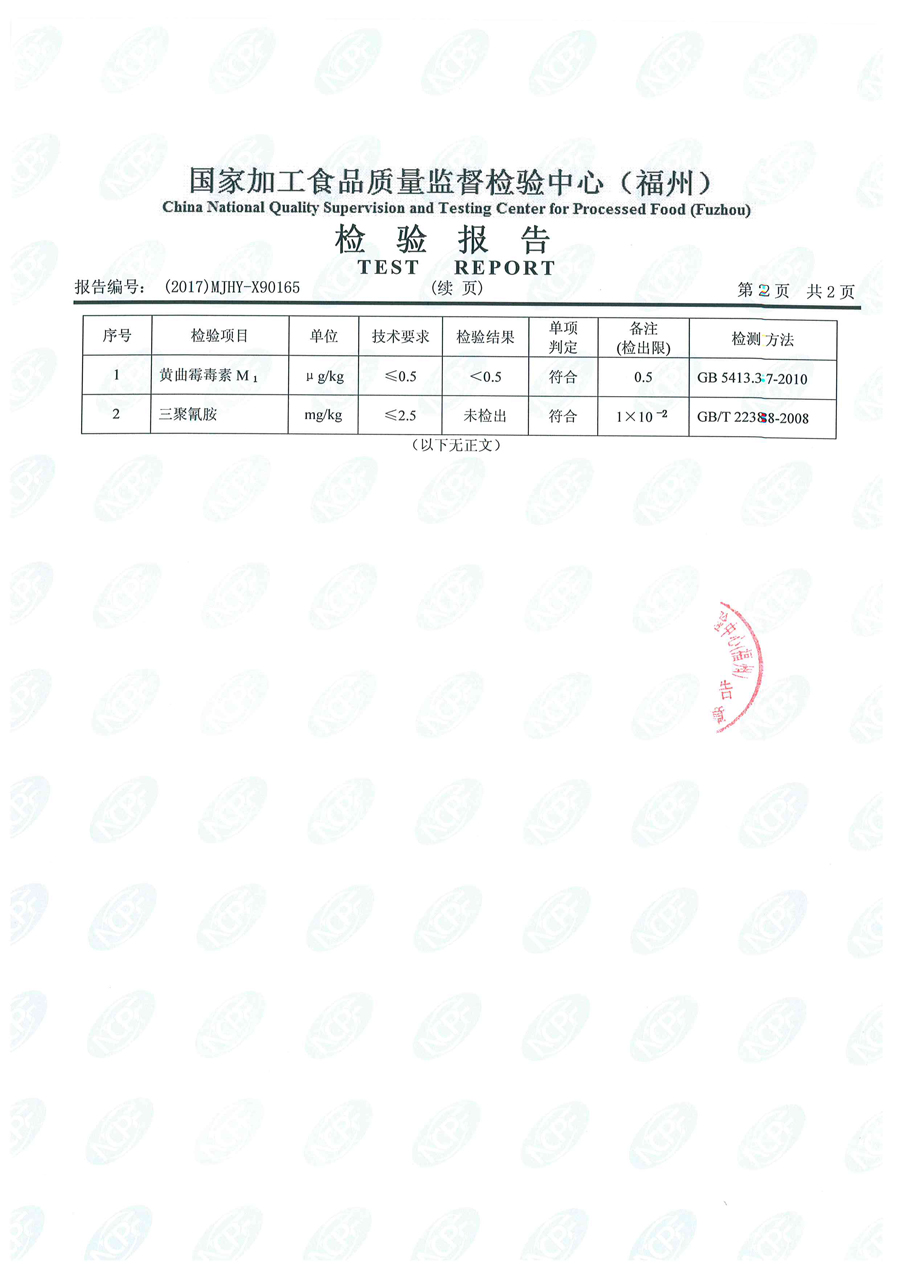long8-龙八(中国)唯一官方网站