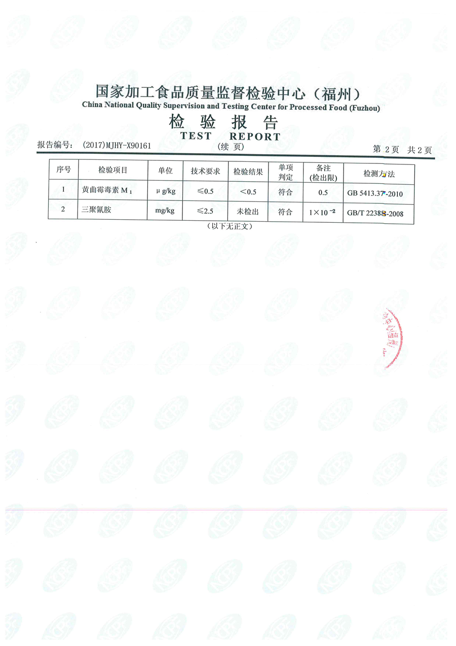 long8-龙八(中国)唯一官方网站