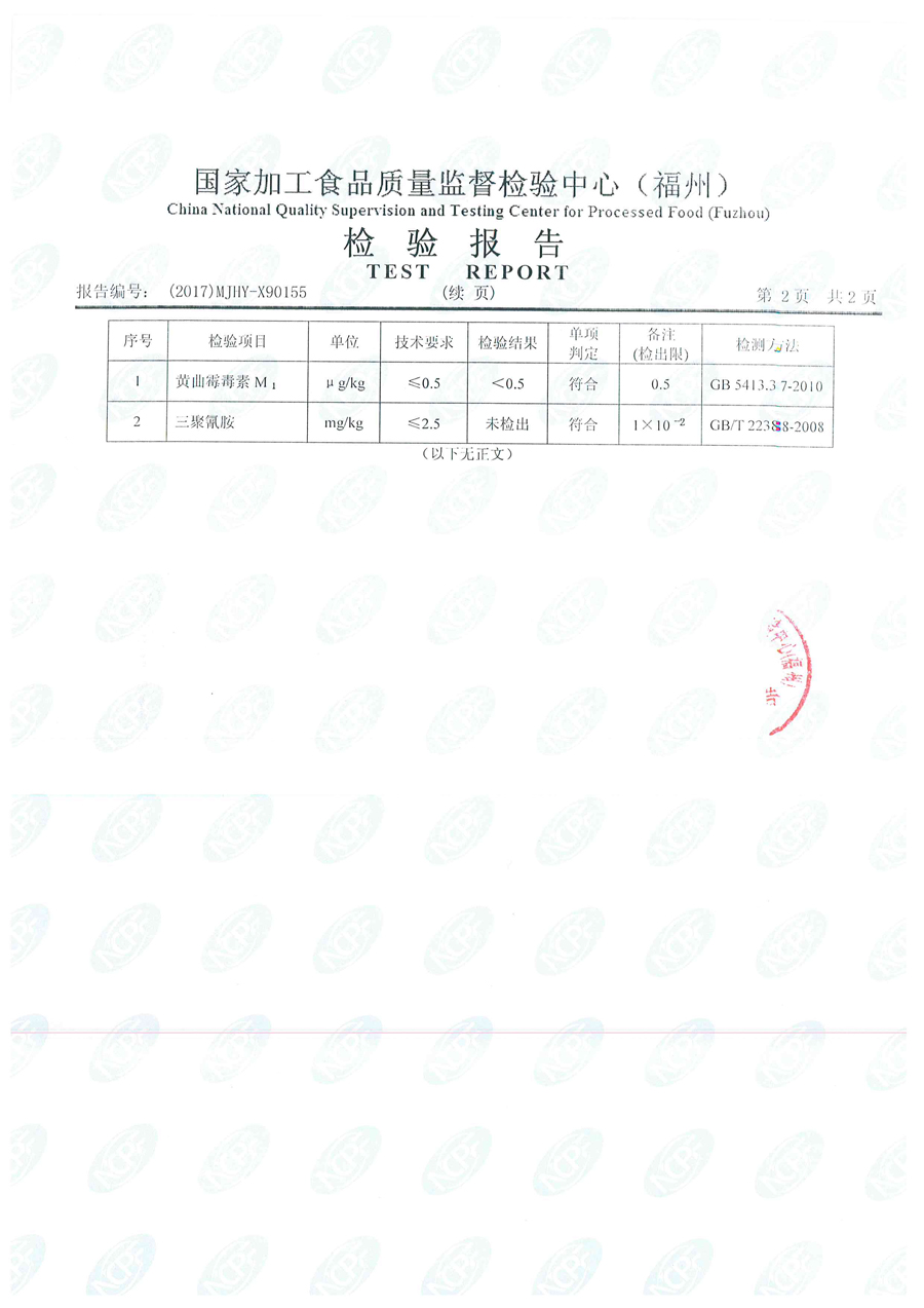 long8-龙八(中国)唯一官方网站