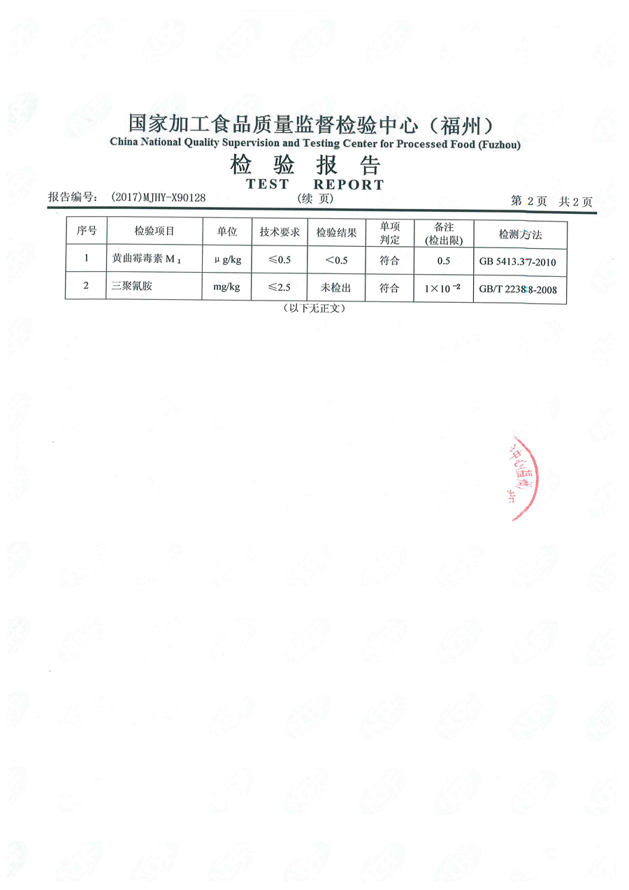long8-龙八(中国)唯一官方网站