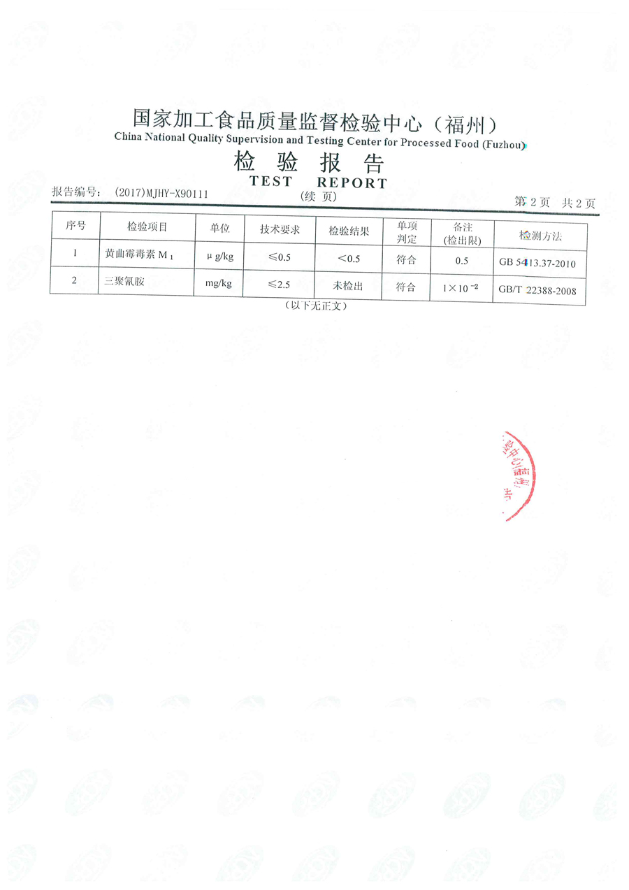 long8-龙八(中国)唯一官方网站