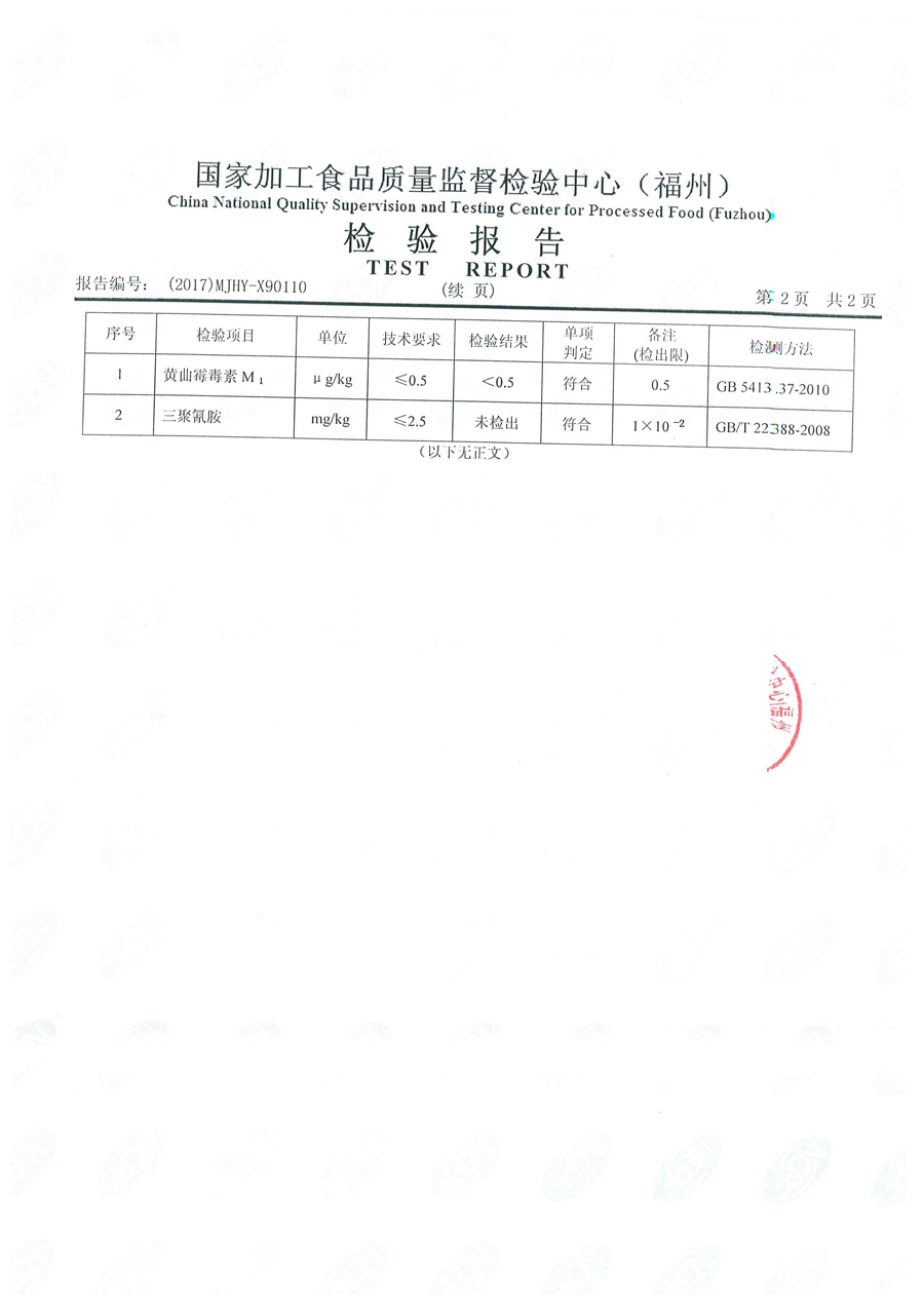 long8-龙八(中国)唯一官方网站