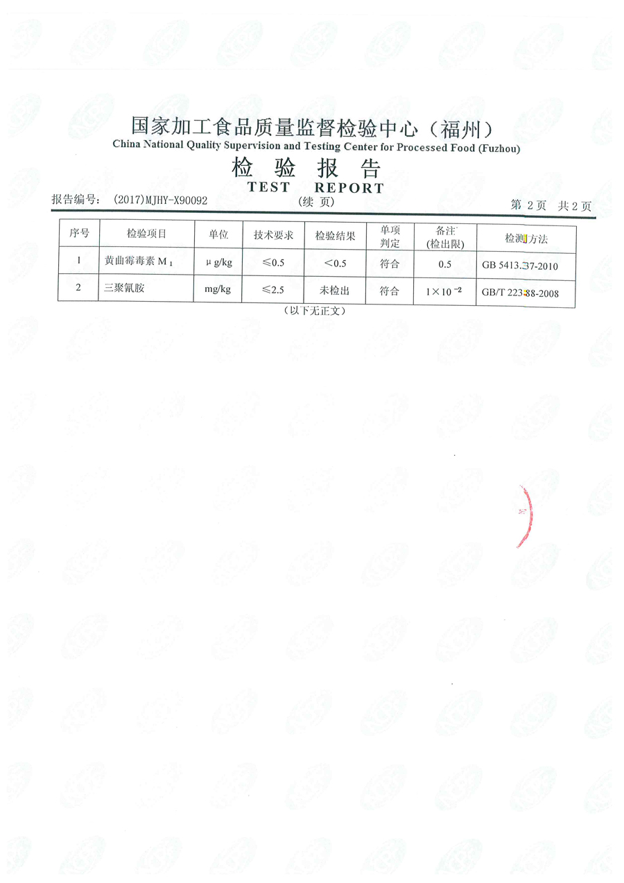 long8-龙八(中国)唯一官方网站